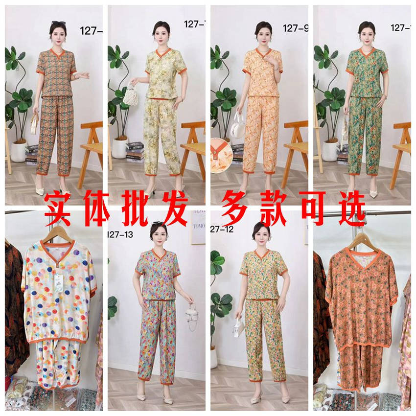 夏季女士妈妈装绵绸睡衣大码套装