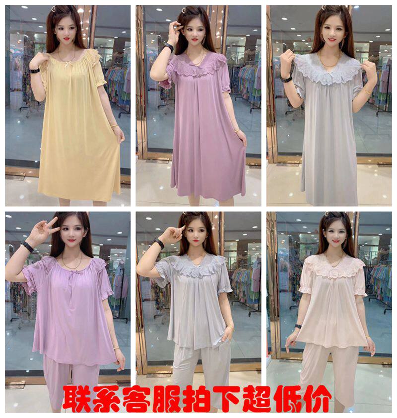 丽而倩女莫代尔睡衣竹纤维