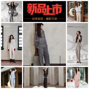 雪尔绵2025女款秋新贝贝安睡衣长袖长裤塔娜绒时尚可外穿家居服套
