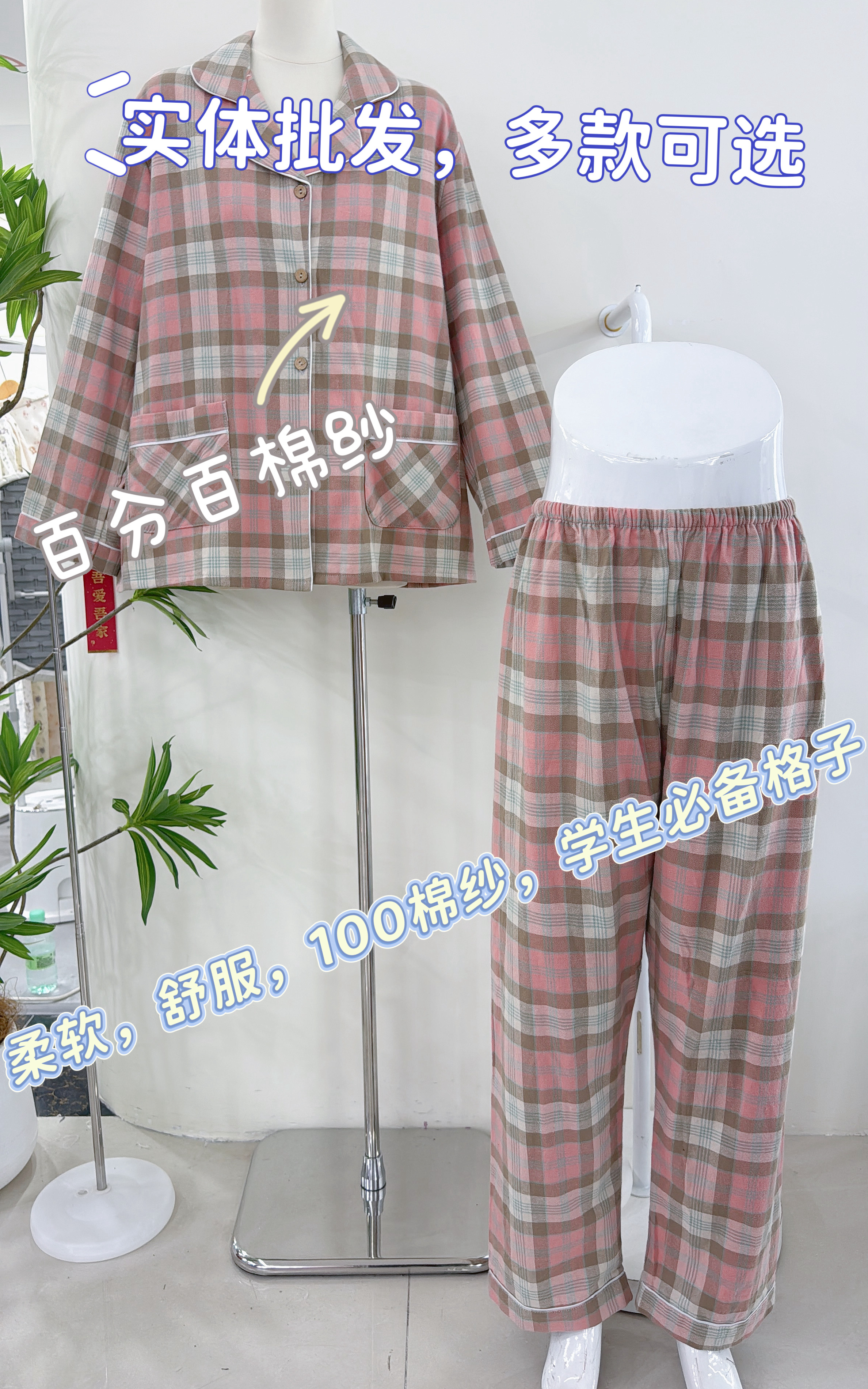 睡衣26新纯棉女春秋磨毛长袖开衫套装针织全棉家居服休闲宽松学生