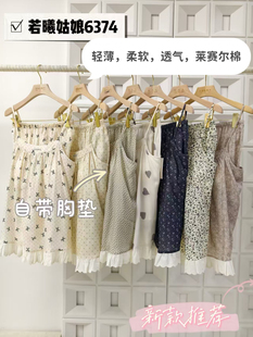 睡衣2026年吊带女夏季莱赛尔天丝凉带胸垫高级感碎花可外穿家居服