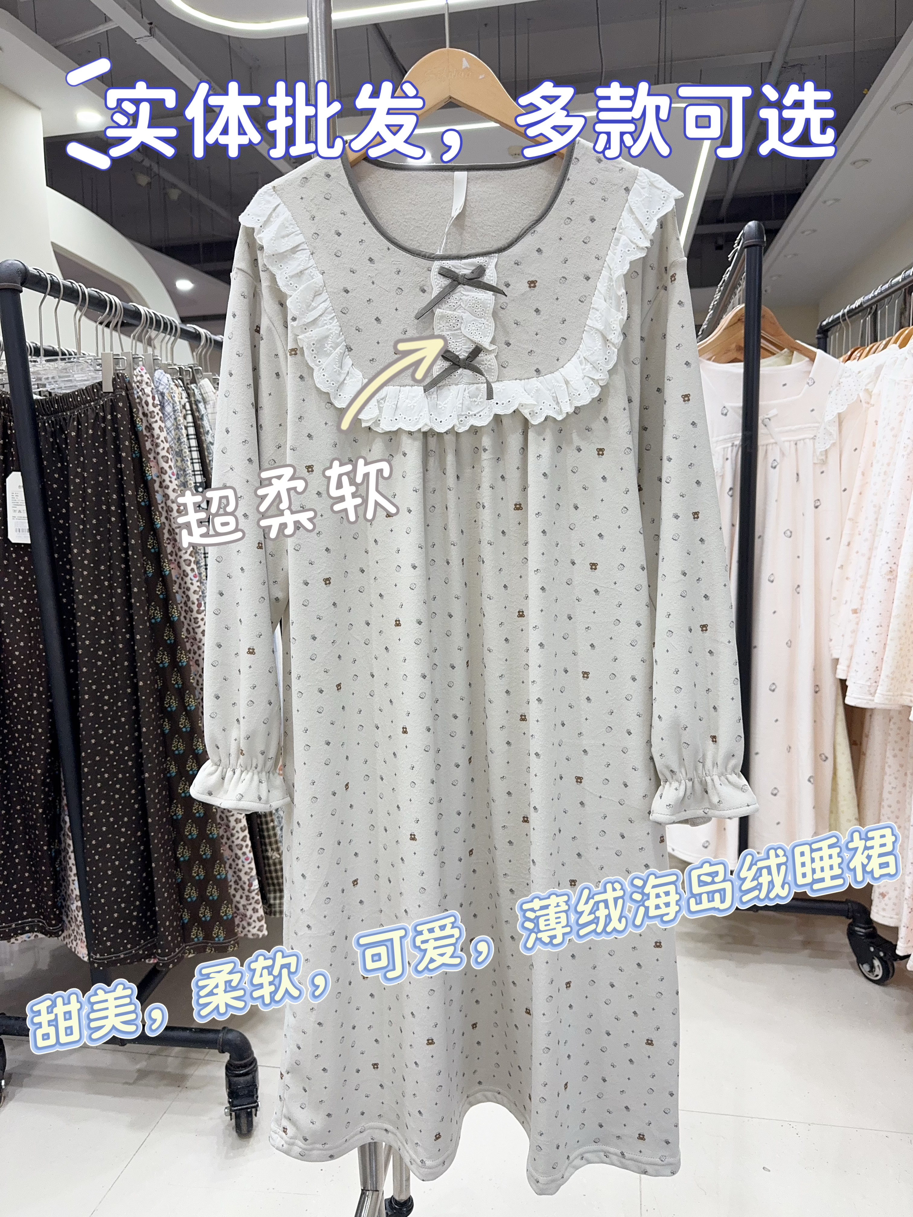 睡裙2026新款女秋冬季珊瑚薄绒海岛绒套头中长款公主风睡衣家居服