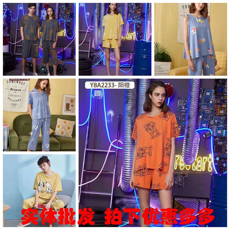 时尚短袖斯服玛夏季女抗菌棉睡衣
