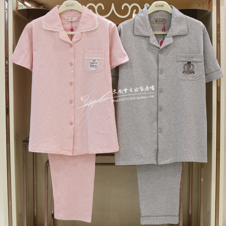宜婷2018夏季新款情侣短袖条纹男女长裤针织棉睡衣套装家居服