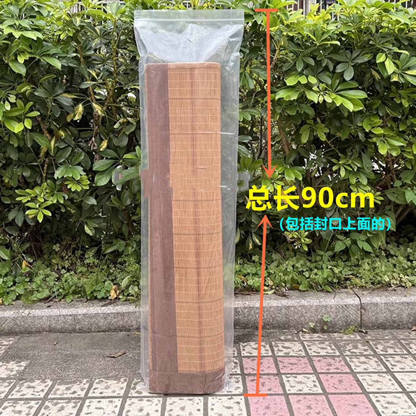 儿童凉席自封袋竹箫洞迪乐器包装袋加厚1米细长包装袋 超长密封袋,包装,礼品袋/塑料袋,淘宝优惠券,粉丝福利购,淘宝优惠卷