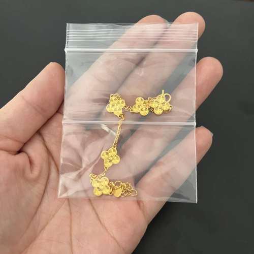 透明双层双骨自封袋加厚珠宝首饰品项链包装隔开密封袋封口胶料袋