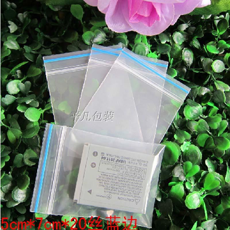 PE1号5*7cm加厚蓝边透明20丝自封袋 封口袋 密封药品袋批发100个