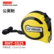 RMT-5525 Gonging 5,5 метров