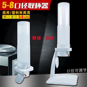 取杯器台式架饮水机牙椅落杯器一次性水杯塑料杯桌面纸杯架杯子架