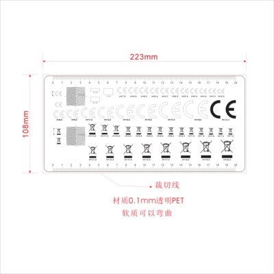 ce标准测量 垃圾桶点规尺菲林尺透明 软质 点规高精度测量比对卡