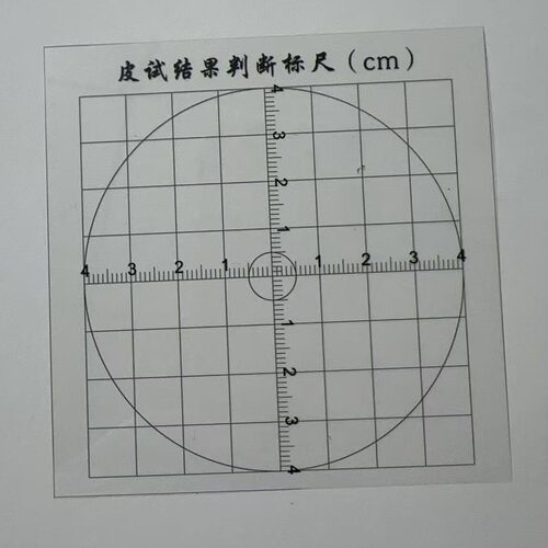 皮试结果判定尺寸 透明 软质 直径测量卡 薄款 0.1mm厚透明PET