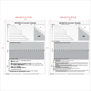 099-00272-E菲林外观缺陷 形状模板 点线规 污点对比卡 异物伤痕