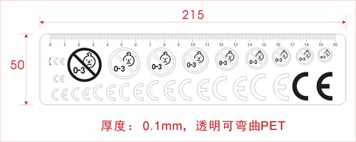 ce标准测量点规0-3禁用标识菲林尺透明柔软测量点规高精度直尺