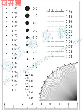 直径 线径 线宽污点卡、菲林尺、点规、点线规85x120mm