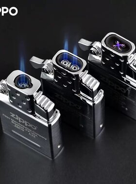 Zippo原装电弧USB充气打火机
