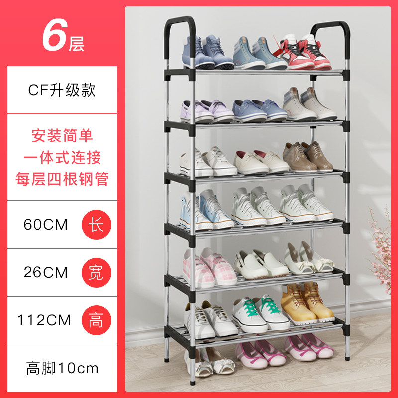 防尘组装多功能经济型铁艺鞋架