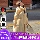 雅鹿羽绒服女中长款 宽松甜美保暖白鸭绒气质外套 韩版 2025冬季 新款
