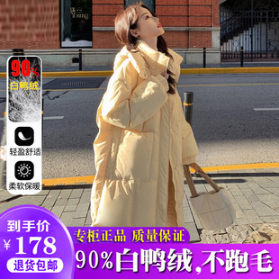 雅鹿羽绒服女中长款2025冬季新款韩版宽松甜美保暖白鸭绒气质外套