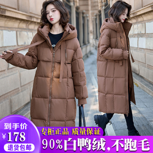 雅鹿白鸭绒羽绒服女长款大被子韩版宽松加厚2025新款保暖气质外套