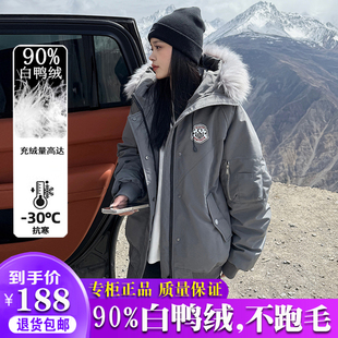 雅鹿羽绒服女2025冬新款时尚休闲显瘦加厚保暖户外工装冲锋衣外套