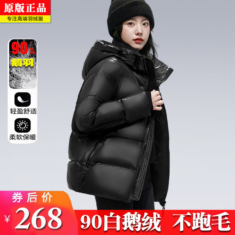 雅鹿黑金羽绒服2025冬季新款韩版男女情侣款短款黑色厚款保暖外套