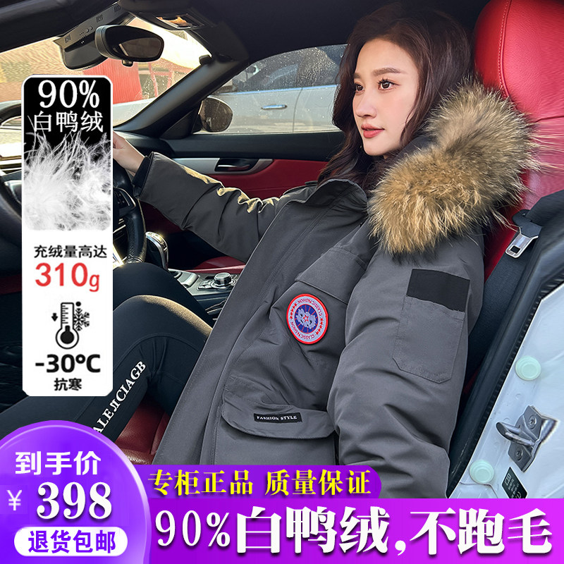雅鹿高级感派克服羽绒服女款冬2026新款爆款时尚白鸭绒大毛领外套