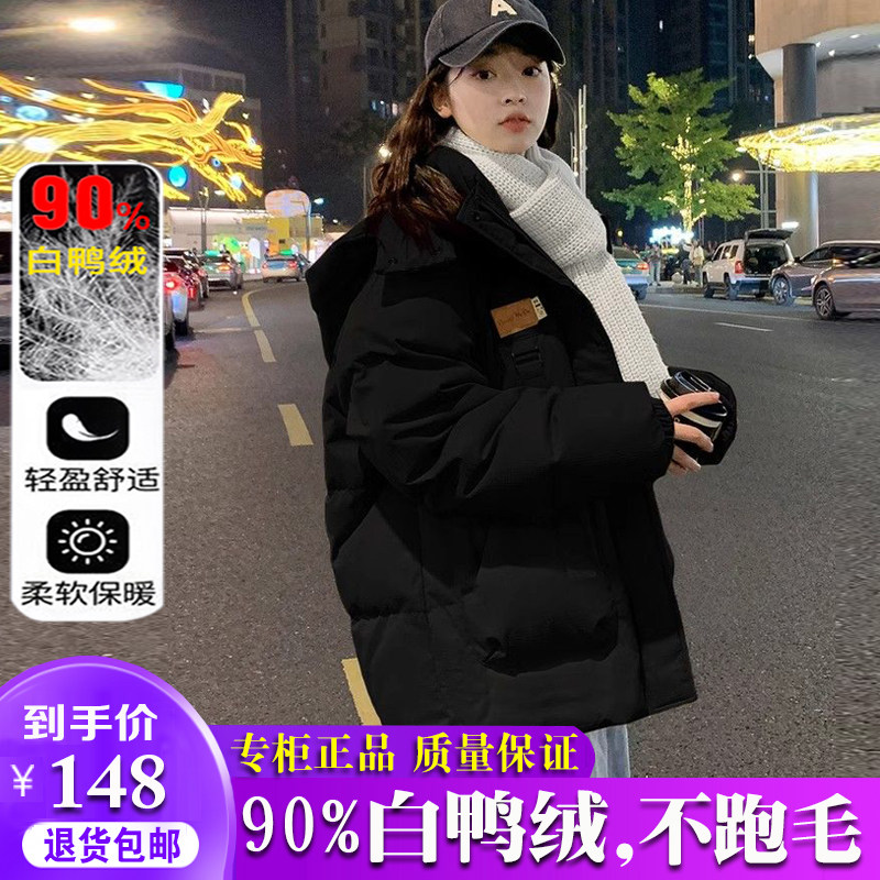 雅鹿羽绒服女短款2025冬新款韩版洋气时尚宽松加厚时尚白鸭绒外套