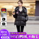 雅鹿黑金亮面羽绒服女冬季 2025新款 设计感高品质白鸭绒加厚面包服