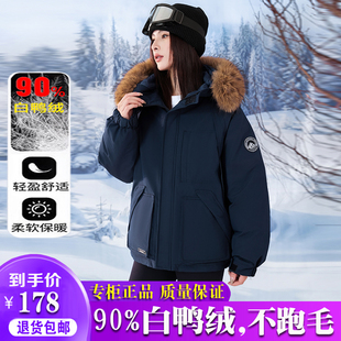 雅鹿羽绒服女2025冬新款宽松加厚工装洋气派克服韩版休闲气质外套