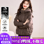 雅鹿羽绒服女短款2025冬季新款时尚洋气连帽小个子白鸭绒保暖外套