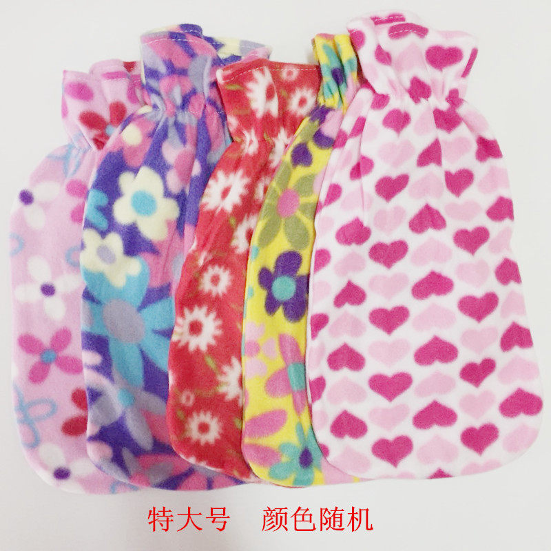 特价 永字热水袋绒布套子 光套子 不含热水袋