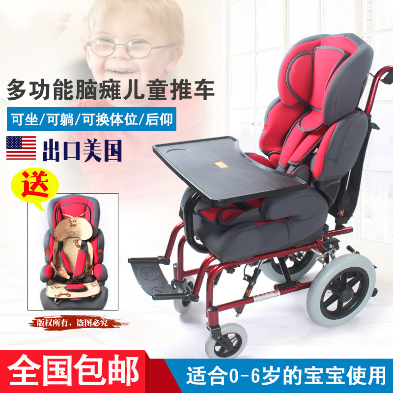金伴侣 高靠背铝合金脑瘫儿童轮椅 可躺可坐可仰儿童推车安全坐椅