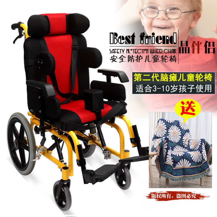 脑瘫儿童多功能轮椅 铝合金高靠背带头枕豪华舒适配餐桌手推车