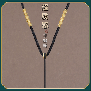 高档黑色吊坠挂绳项链绳挂坠黑绳黄金佛公翡翠观音挂件配绳男女款