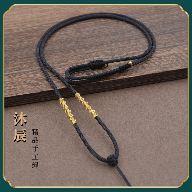 黄金玉器蜜蜡玉牌貔貅手编挂绳男吊坠绳女挂坠绳子手工编织项链绳