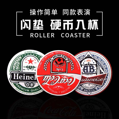 闪垫 硬币入杯Roller Coaster闪电 周杰伦同款 聚会 近景魔术道具