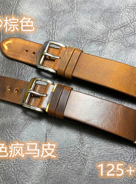 复古手工疯马皮手表带18m19x16mm20x16mmx1821m22mm棕色磨棕牛皮