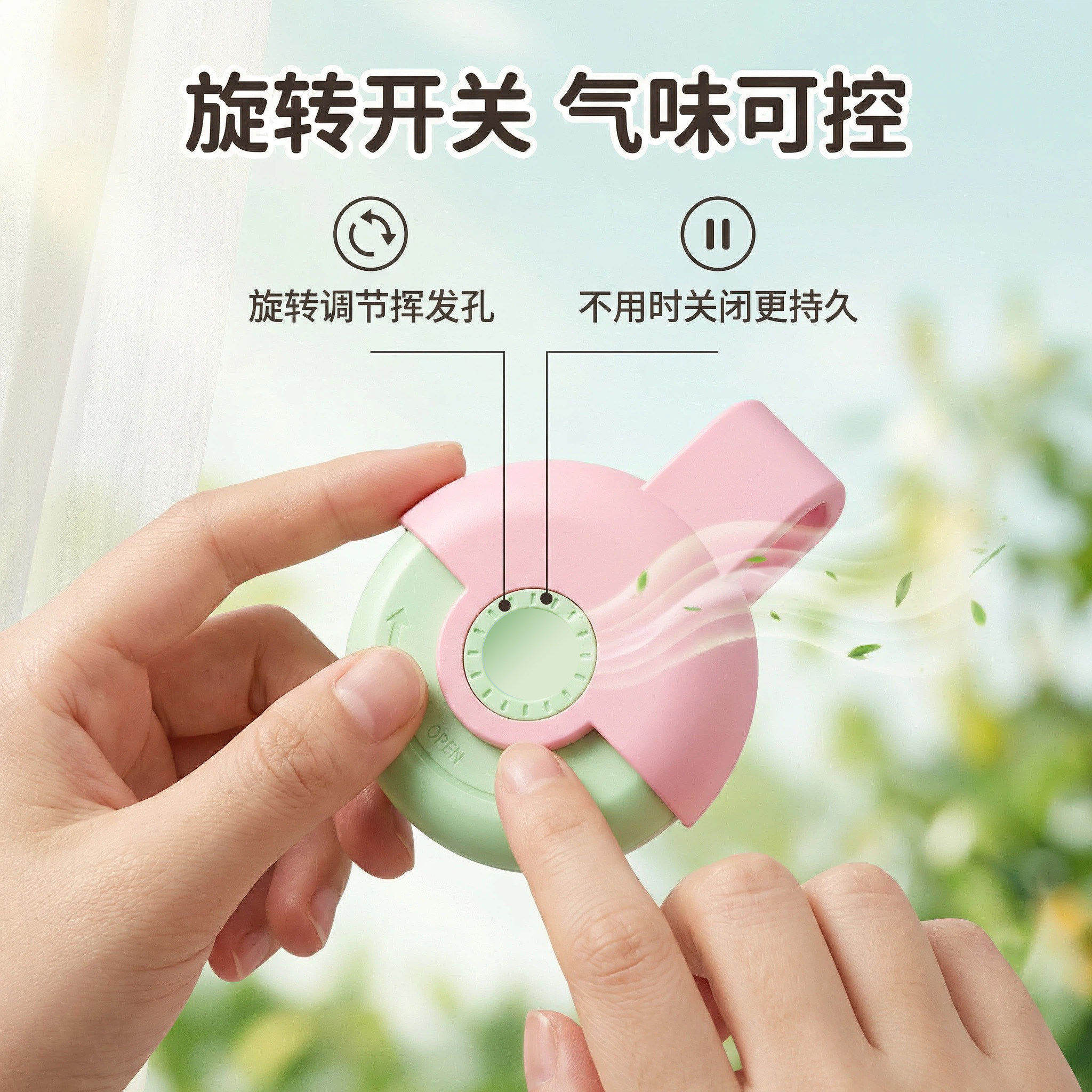2026新款驱蚊扣防蚊植物精油香氛户外婴儿童宝宝随时挂件神器精油
