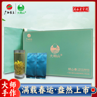 2025新春茶【明山·春】广西农垦茶业大明山茶叶特级绿茶150g/盒