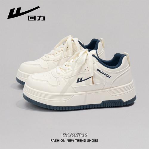 回力男鞋爆款板鞋运动百搭小白鞋