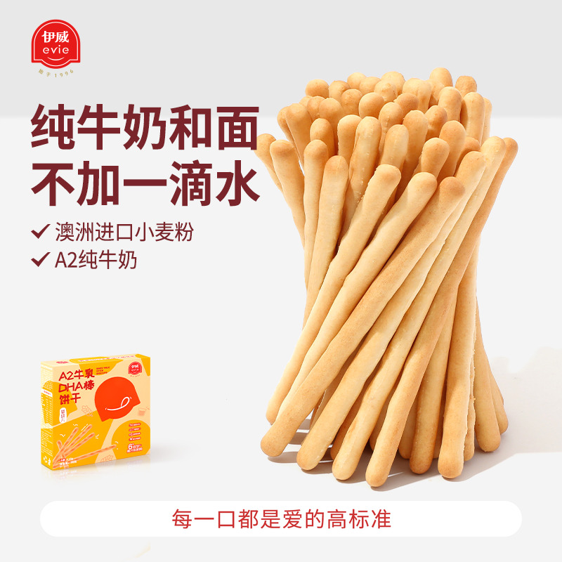 伊威婴标认证饼干棒78g盒装