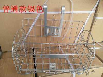 Panier pour vélo en métal - Ref 2259512 Image 4