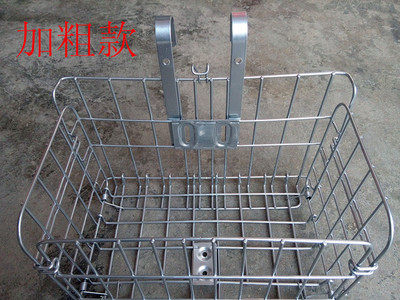 Panier pour vélo en métal - Ref 2259512 Image 3