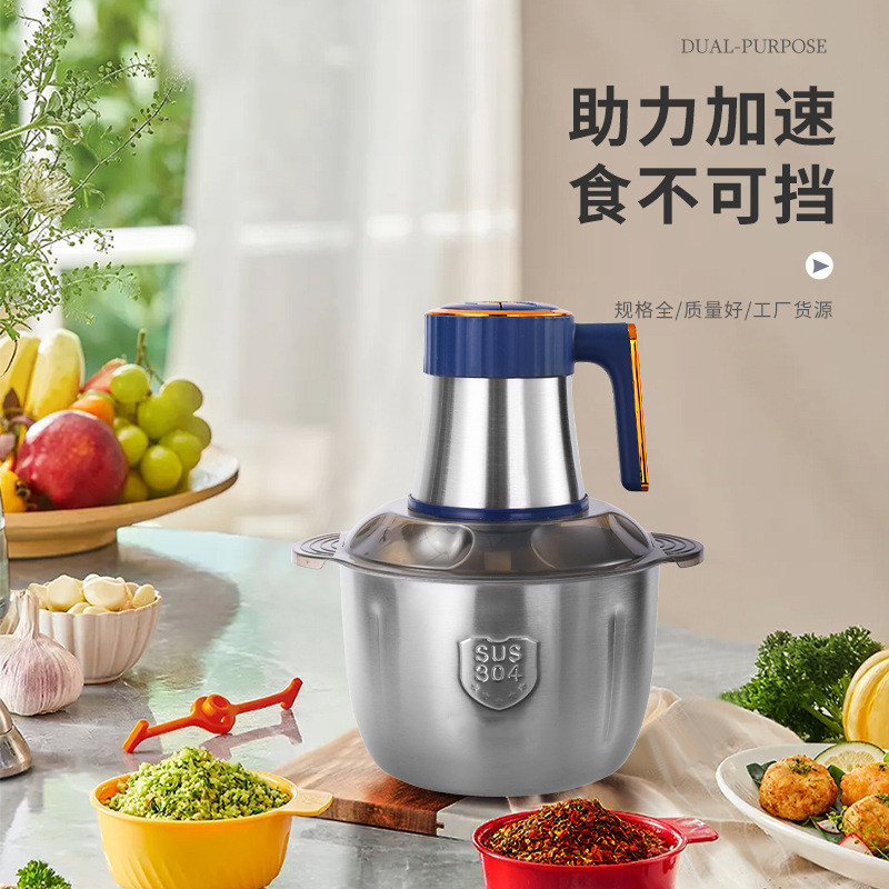 帝梵赫 五档不锈钢打馅碎菜电动碎肉机小型打肉蒜泥辣椒料理器