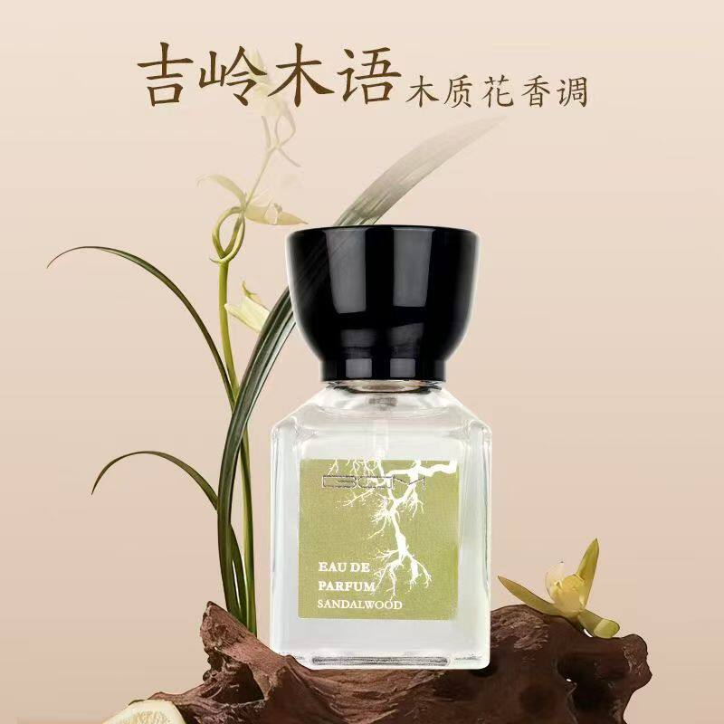 蕾琪檀影沉香香水东方檀韵系列