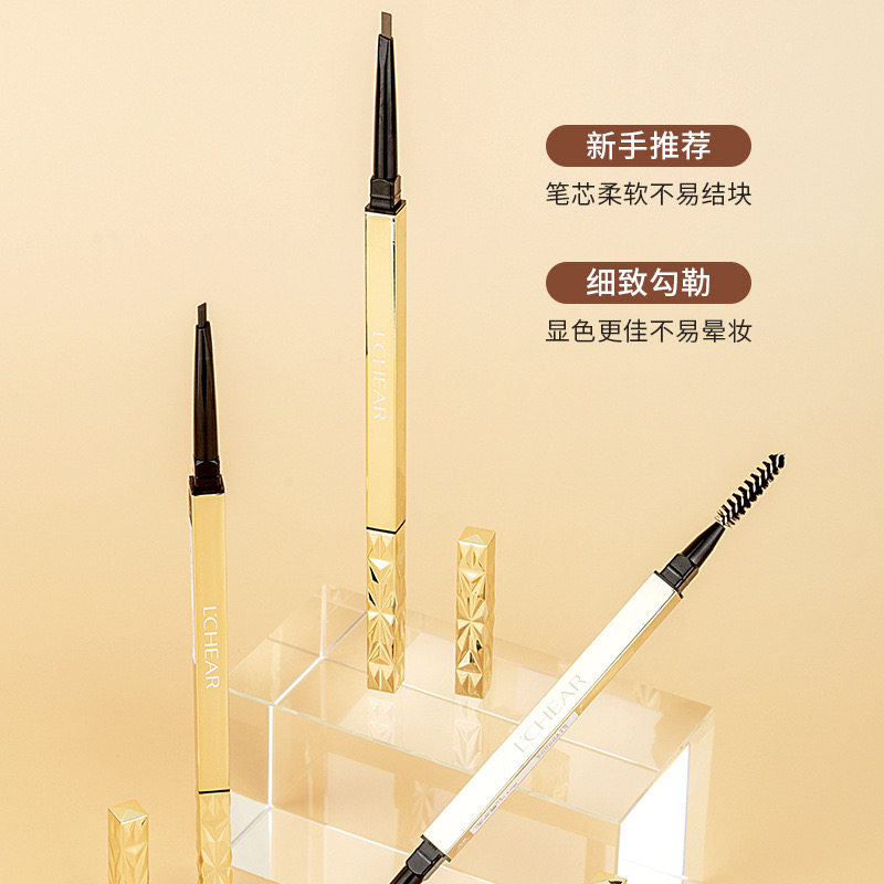 蕾琪持色素描双头眉笔三色梳眉刷初学者持久防水自然不晕染不脱色