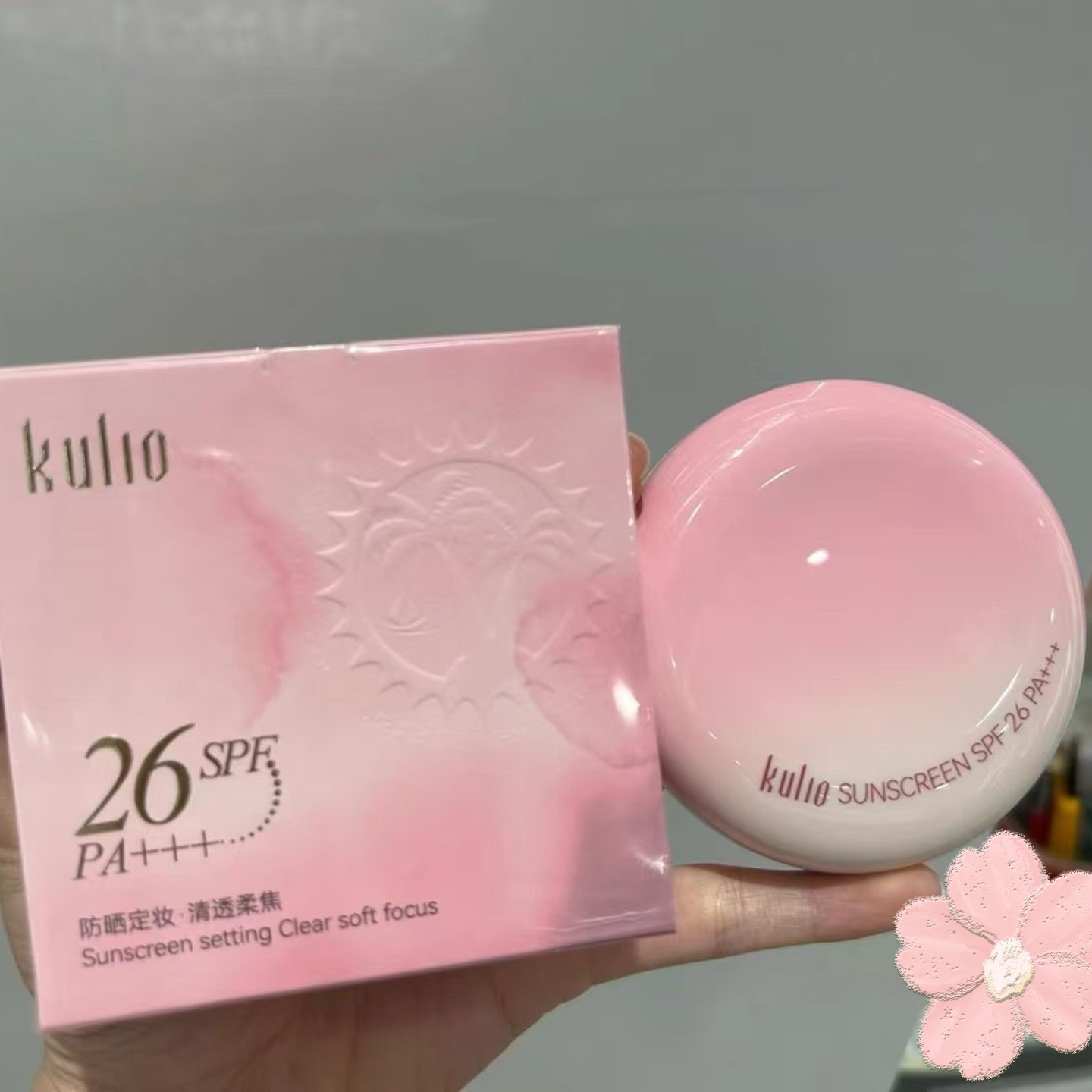 酷丽欧柔光防晒粉饼持久控油不脱
