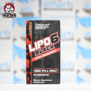 Black 美国新包装 炽天使胶囊 60粒 黑色超强版 Lipo6