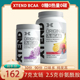 支链氨基酸谷氨二合一非肌酸 美国 bcaa xtend 90份 SciVation