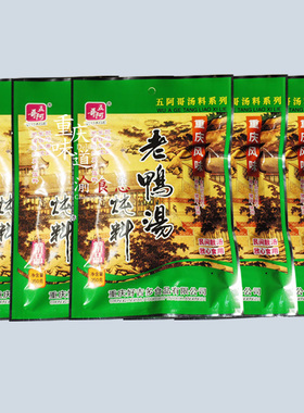 正宗五阿哥老鸭汤炖料350克X10袋 家用煲汤清汤火锅重庆汤料餐饮